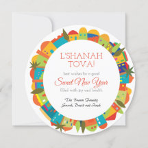 L'Shanah Tovah Rosh Hashanah Around Jerusalem