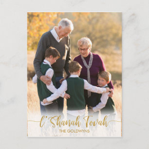 L'Shanah Tovah Rosh Hashanah Familjefoto Helg Vykort