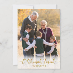L'Shanah Tovah Rosh Hashanah Judiskt nyår fotograf Julkort