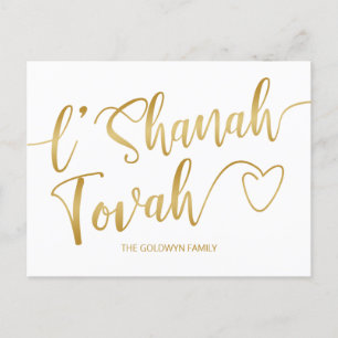 L'Shanah Tovah Rosh Hashanah Modernt Skript Helg Vykort