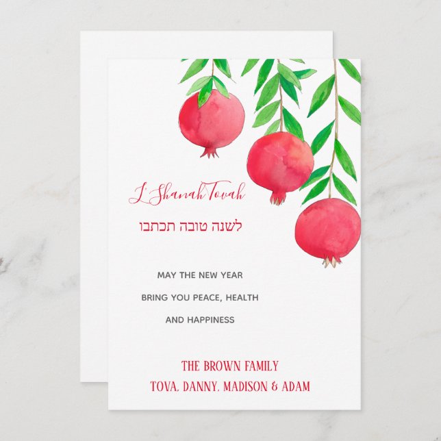 L'Shanah Tovah Rosh Hashanah Pomegranate Inbjudningar (Fram/baksida)