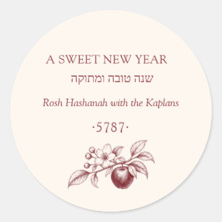 L'shanah Tovah Rosh Hashanah Sött Nytt År Judisk Runt Klistermärke