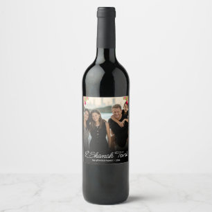L'Shanah Tovah Script Photo Pomegranate Flower Vinflaska Etikett