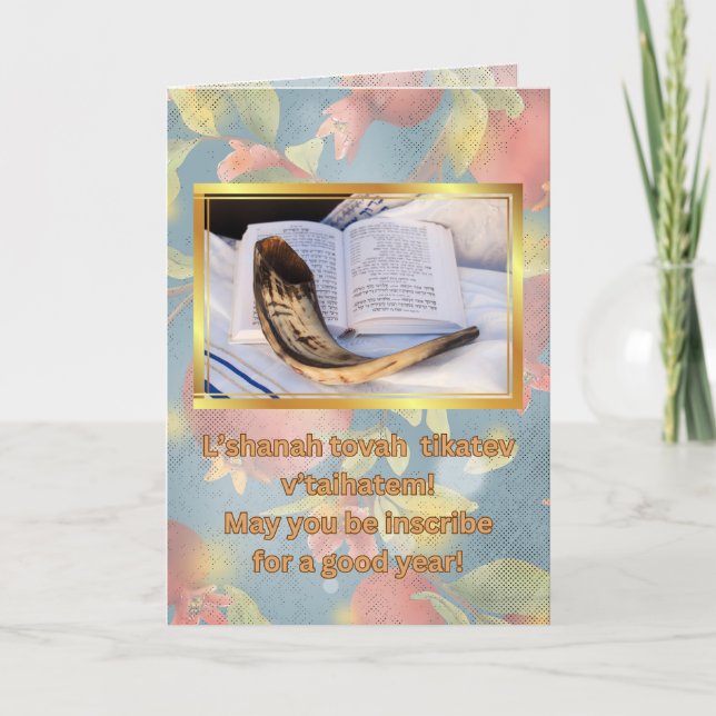 L'shanah Tovah Tikatev V'taihatem Rosh Hashanah Helgkort (Framsida)