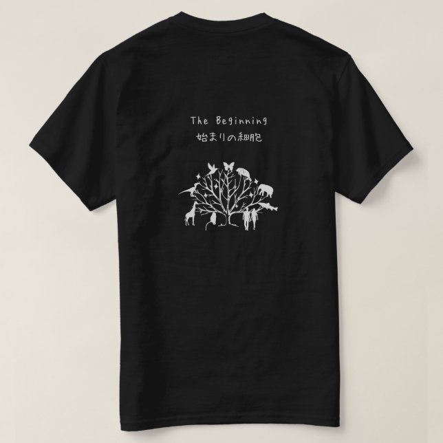LUCA Last Universal Common Ancestor T-Shirt (Design baksida)