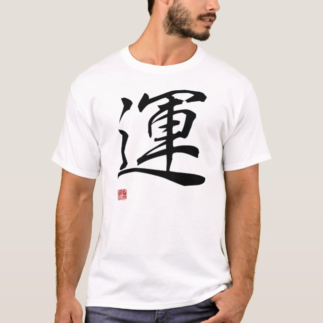 Luck - Japanese Kanji T Shirt (Framsida)