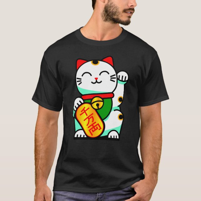 Lucky Beckoning Cat (maneki-neko) T-Shirt (Framsida)