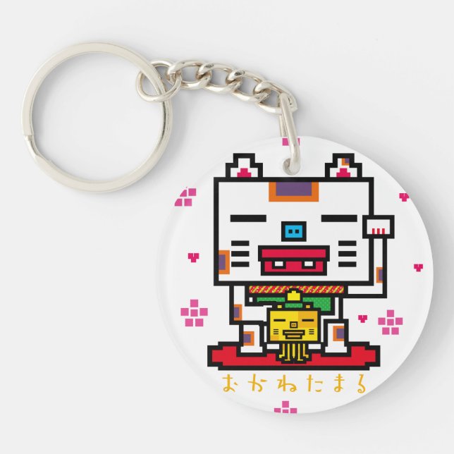Lucky Cat (Framsidan)