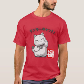 Lucky Cat 福 – Japanese Vintage Fortune T Shirt