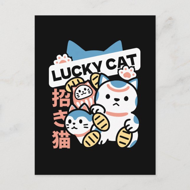 Lucky Cat Art – Maneki Neko with Gold Coin Helg Vykort (Framsida)