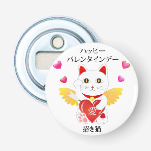 Lucky Cat Cupid Flasköppnare