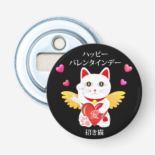 Lucky Cat Cupid Flasköppnare