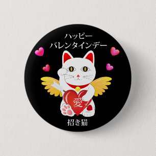 Lucky Cat Cupid Knapp