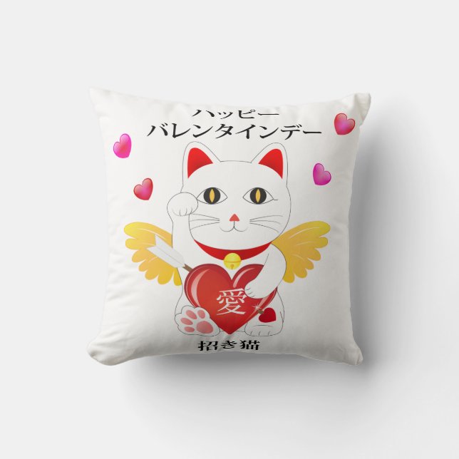 Lucky Cat Cupid Kudde (Framsida)