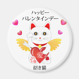 Lucky Cat Cupid Magnet