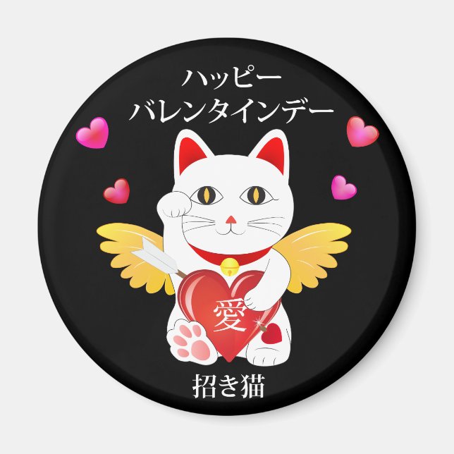 Lucky Cat Cupid Magnet (Framsidan)