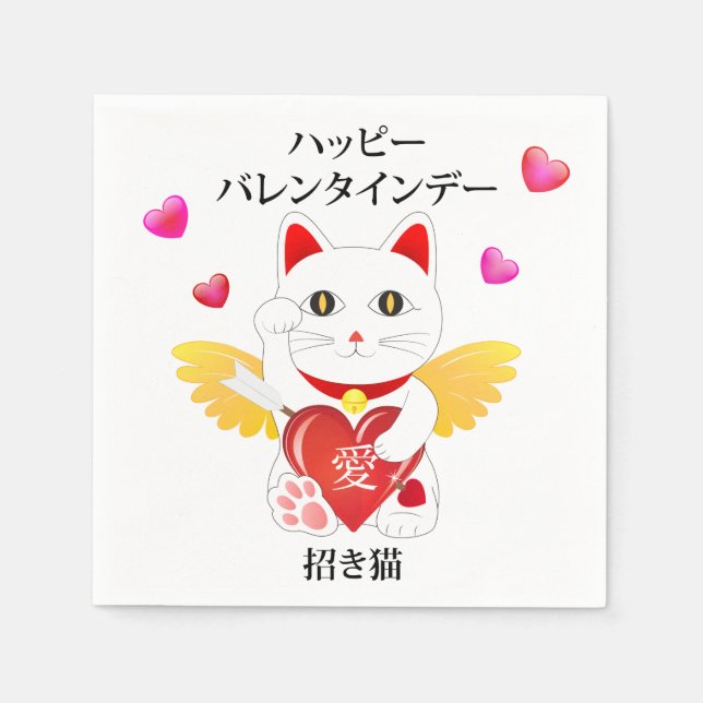 Lucky Cat Cupid Pappersservett (Framsidan)