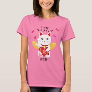 Lucky Cat Cupid T Shirt