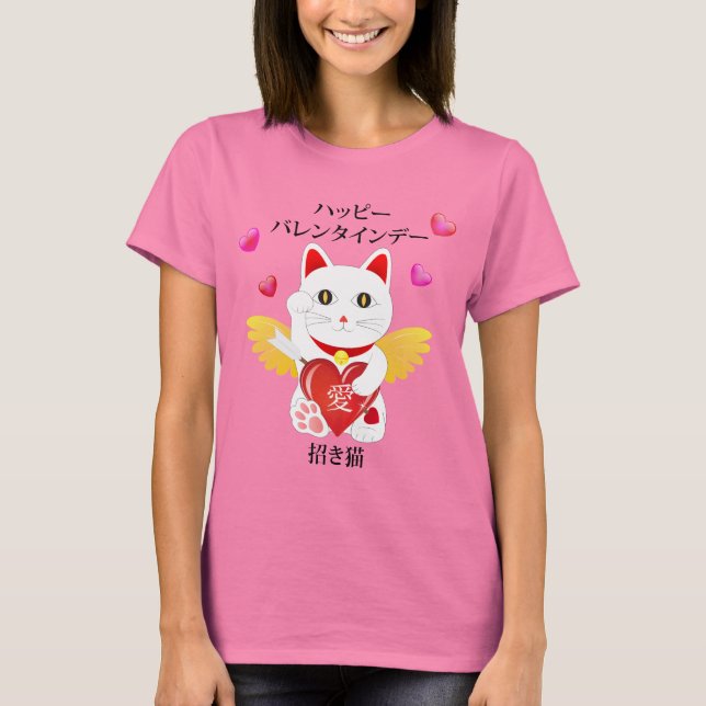 Lucky Cat Cupid T Shirt (Framsida)