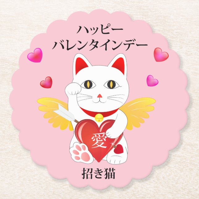Lucky Cat Cupid Underlägg Papper (Framsida)