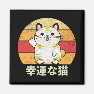 Lucky cat magnet