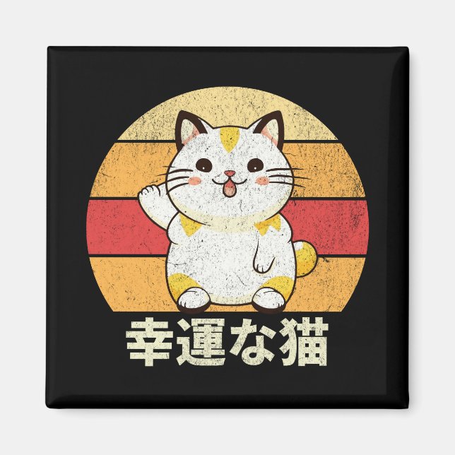 Lucky cat magnet (Framsidan)