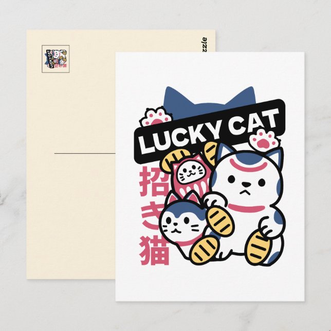 Lucky Cat Maneki Neko – Japansk Lyckokatt  Vykort (Fram/baksida)