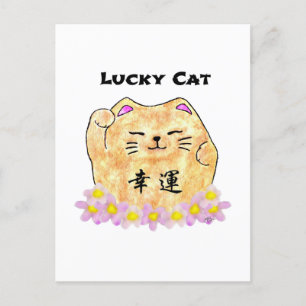 Lucky Cat (Maneki Neko) Vykort