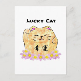 Lucky Cat (Maneki Neko) Vykort