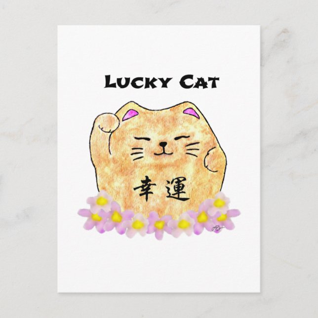 Lucky Cat (Maneki Neko) Vykort (Framsida)