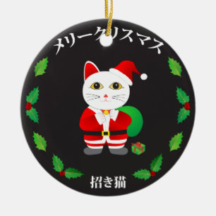 Lucky Cat med julfransar Julgransprydnad Keramik