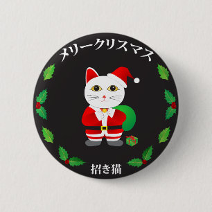 Lucky Cat med julfransar Knapp