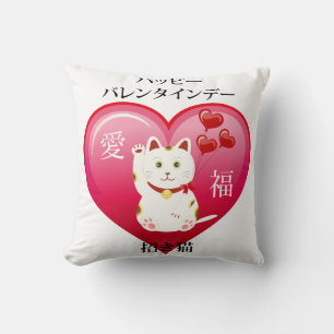 Lucky Cat med Kärlek Kudde