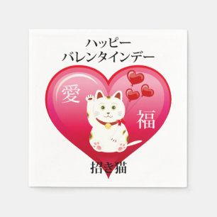 Lucky Cat med Kärlek Pappersservett