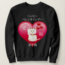 Lucky Cat med Kärlek