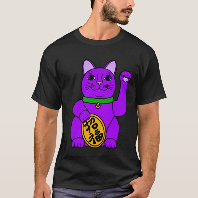 Lucky Cat Tシャツ (purple) T Shirt (Framsida)
