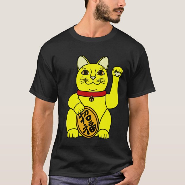 Lucky cat Tシャツ (Yellow) T Shirt (Framsida)