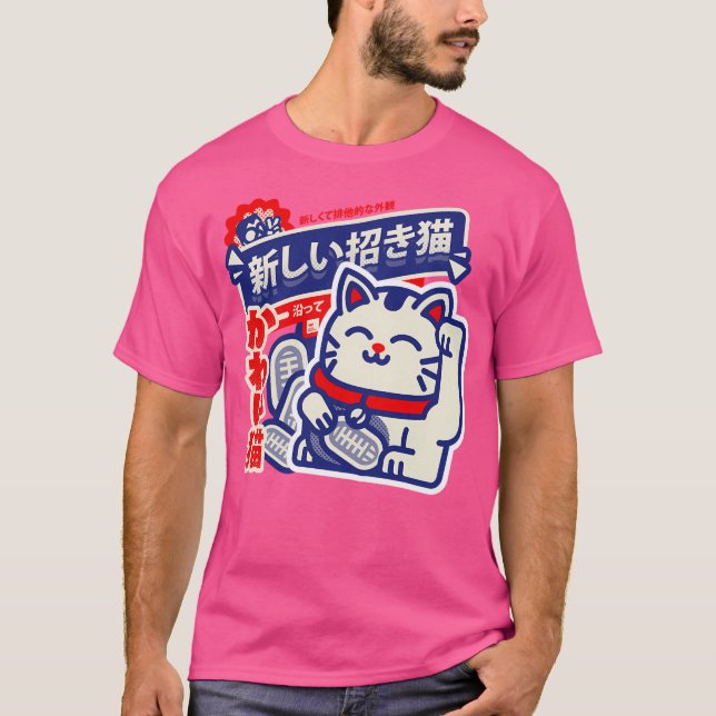 Lucky Cat T Shirt (Framsida)