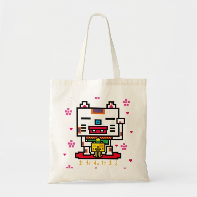 Lucky Cat Tygkasse (Framsidan)