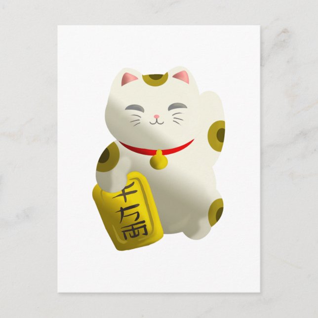 Lucky Cat White Vykort (Framsida)