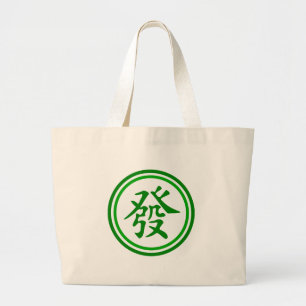 Lucky Mahjong Symbol - Grönt and White Jumbo Tygkasse