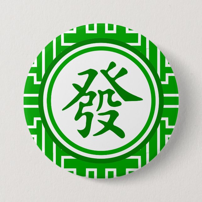 Lucky Mahjong Symbol - Mörk grönt Knapp (Framsida)