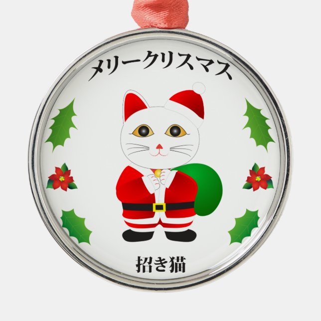 Lucky Santa Cat Julgransprydnad Metall (Framsidan)