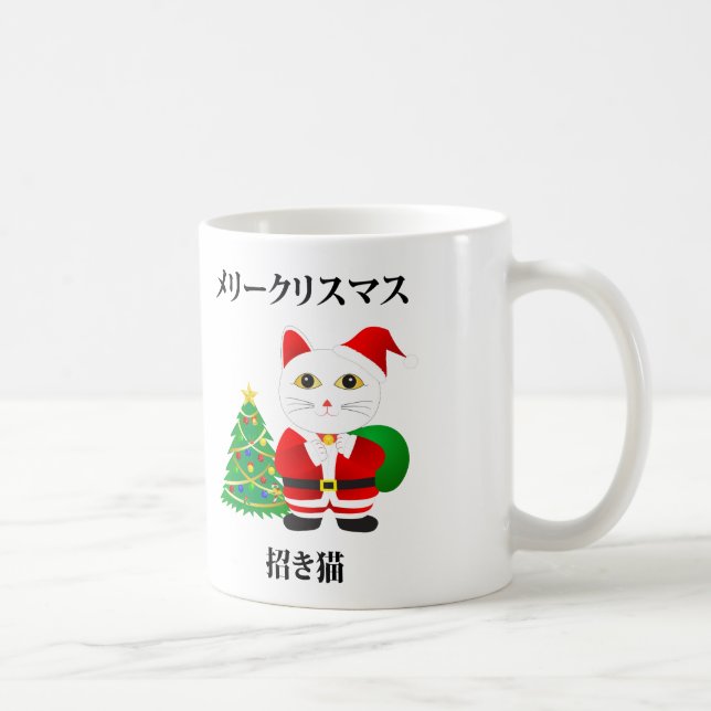 Lucky Santa Cat Kaffemugg (Höger)