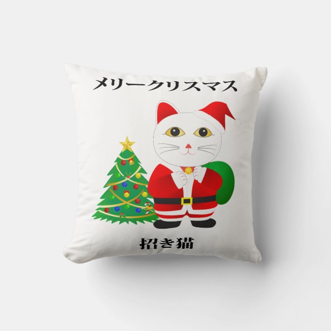 Lucky Santa Cat Kudde (Framsida)