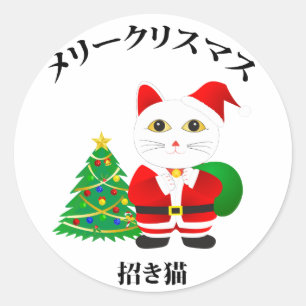 Lucky Santa Cat Runt Klistermärke