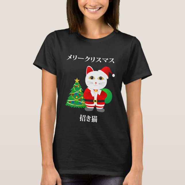 Lucky Santa Cat T Shirt (Framsida)