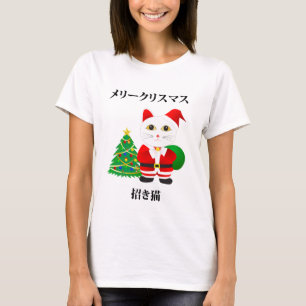 Lucky Santa Cat T Shirt