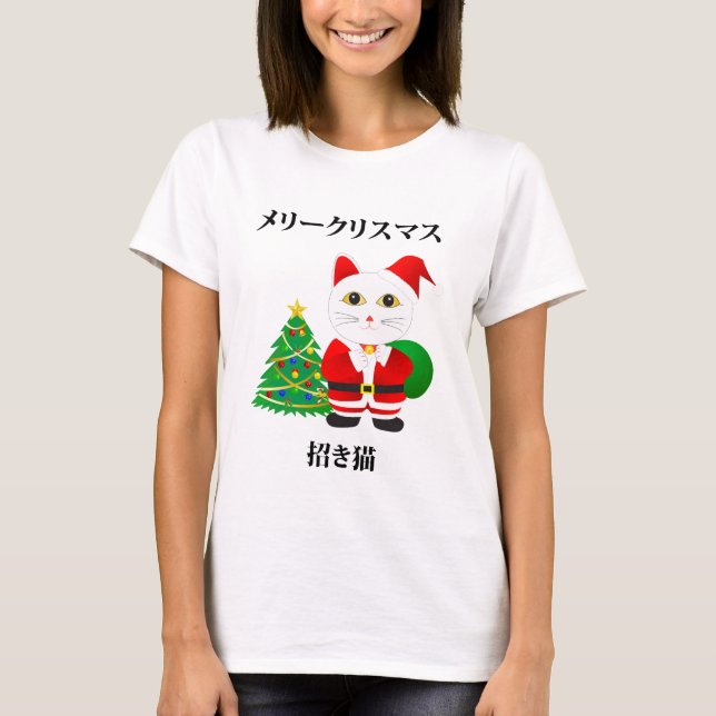 Lucky Santa Cat T Shirt (Framsida)