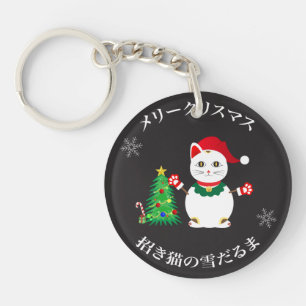 Lucky Santa Snö Cat
